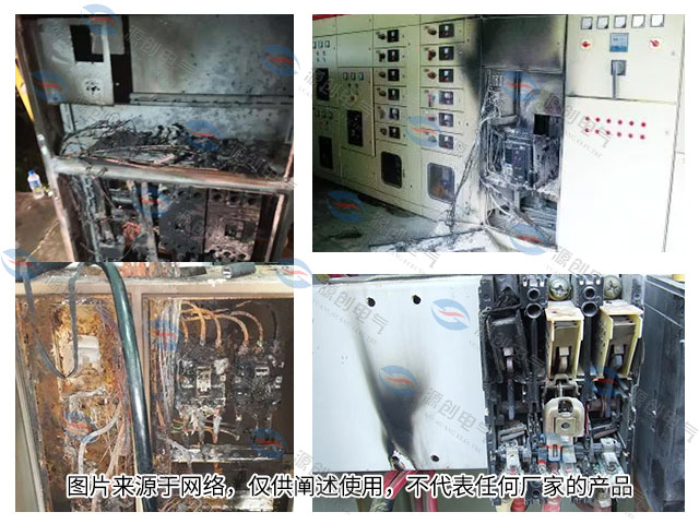 低壓配電柜燒毀的原因和處理辦法